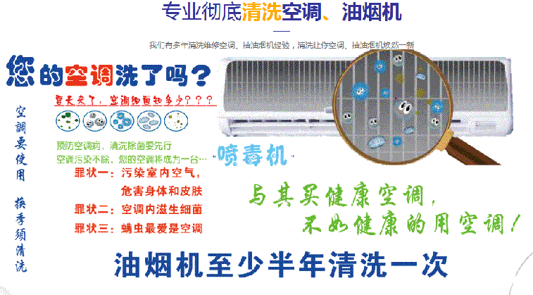 周口市空调维修售后服务中心电话在哪里找